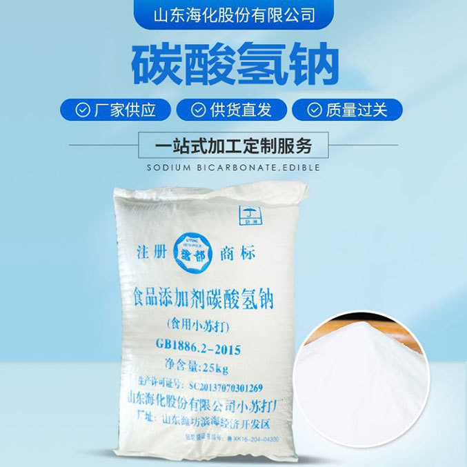 元明粉在工業(yè)生產(chǎn)中的多功能應(yīng)用