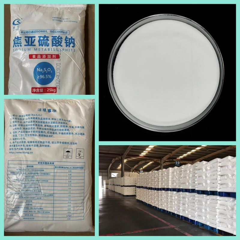 焦亞硫酸鈉