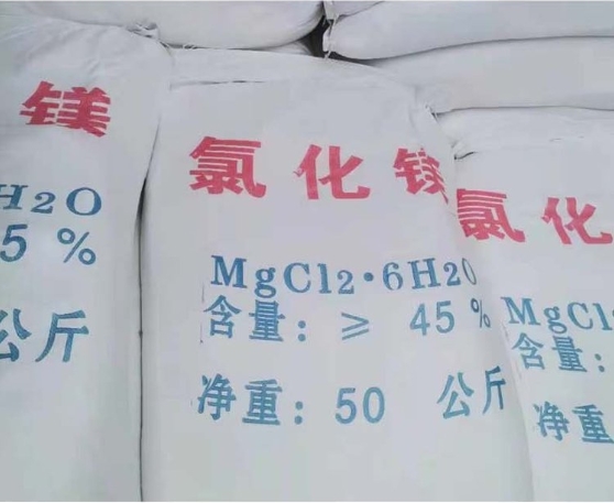 氯化鎂是什么？