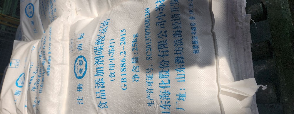 ?；√K打生產(chǎn)工藝及產(chǎn)能規(guī)模