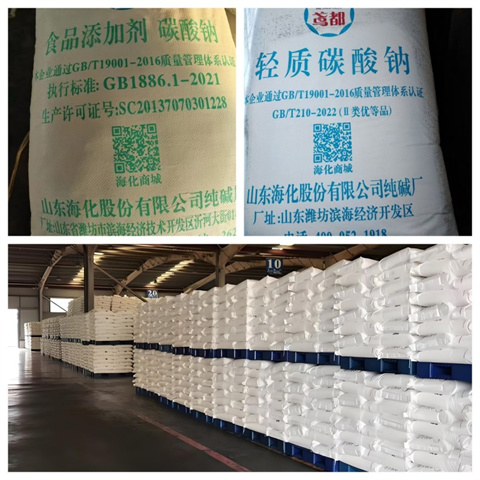 純堿行業(yè)產(chǎn)能過剩，價(jià)格持續(xù)下行