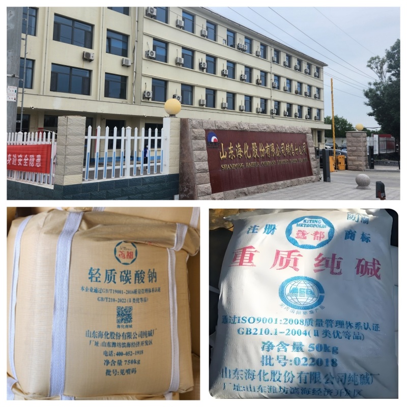 山東?；儔A后期走勢(shì)